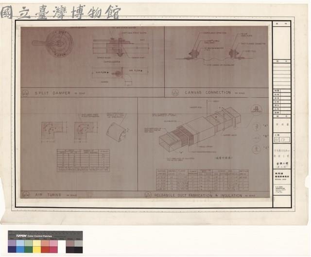 詳細圖藏品圖，第1張