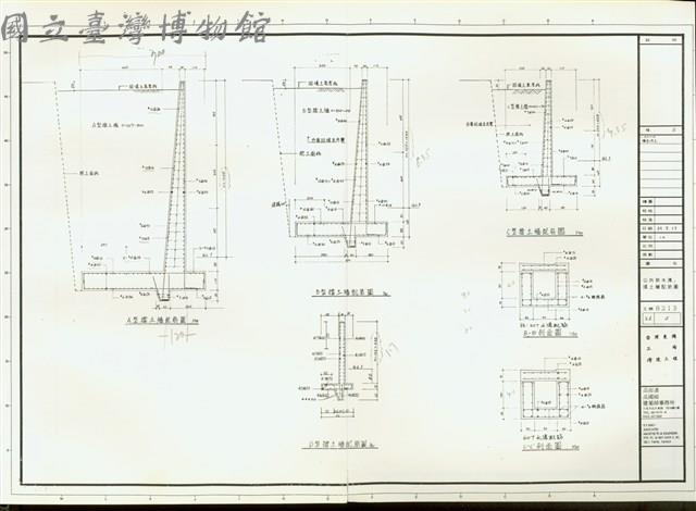 公共排水溝，擋土牆配筋圖藏品圖，第1張