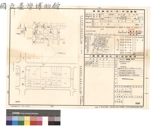 臺博館建築圖 藏品資料